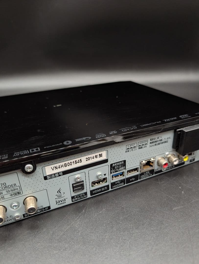 Panasonic 3TB 3チューナー DIGA DMR-BXT870