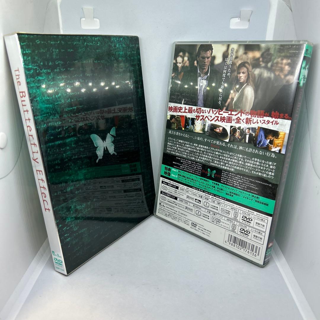 スリーブケース付属バタフライ・エフェクト プレミアム・エディションDVD2枚組
