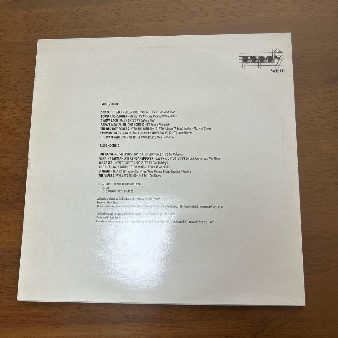 Various - (0222) A Compilation Of 〜 LP