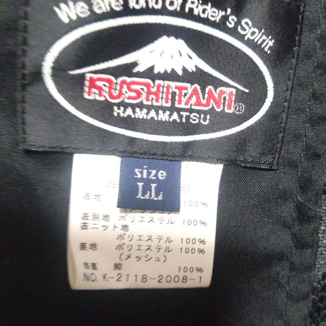 値下げ！ クシタニバイクパンツ　ハードサポーター付き 腰にもパット付きサイズLL