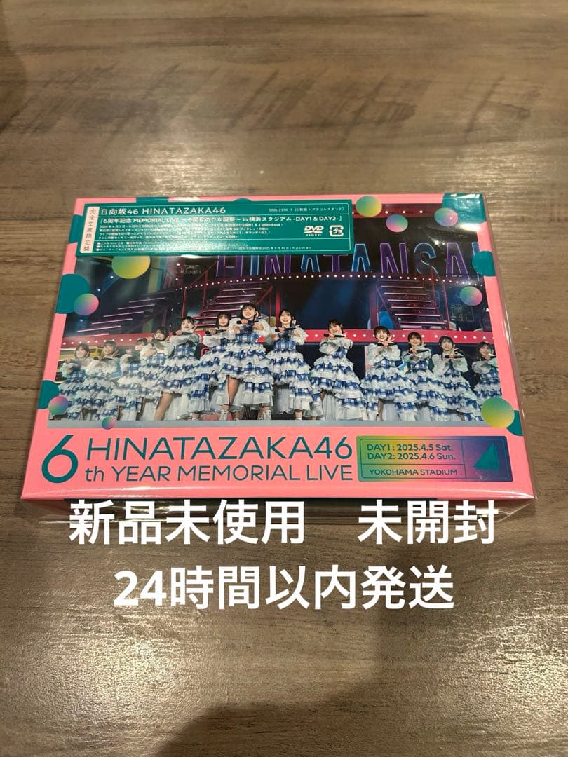 6周年記念MEMORIAL LIVE ～6回目のひな誕祭～in 横浜スタジアム