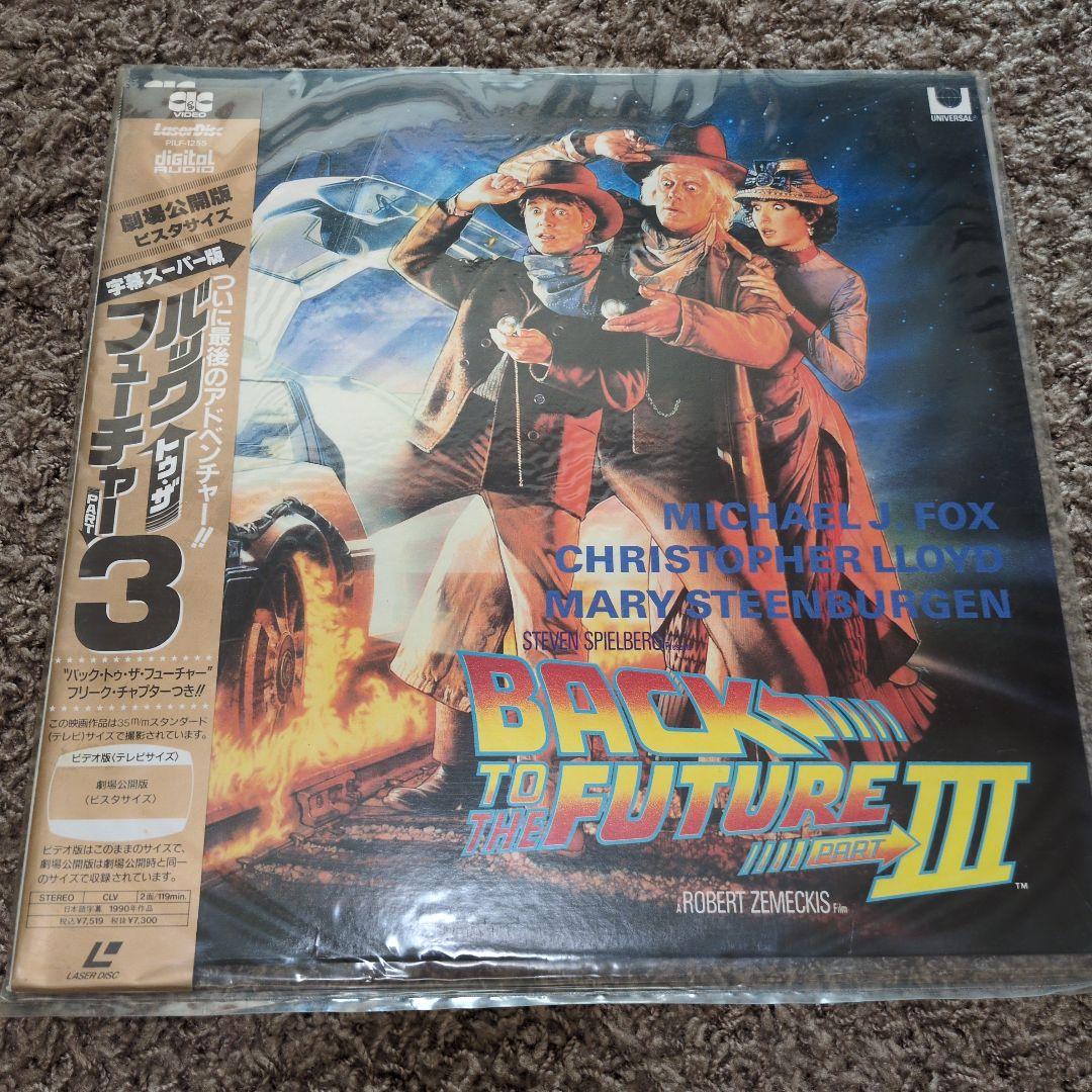 ＢＡＣＫTOTHEＦＵＴＵＲＥ1.2.3 レーザーディスク