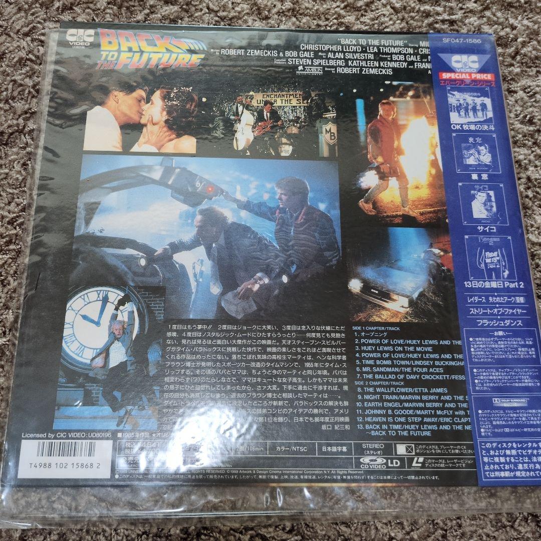 ＢＡＣＫTOTHEＦＵＴＵＲＥ1.2.3 レーザーディスク
