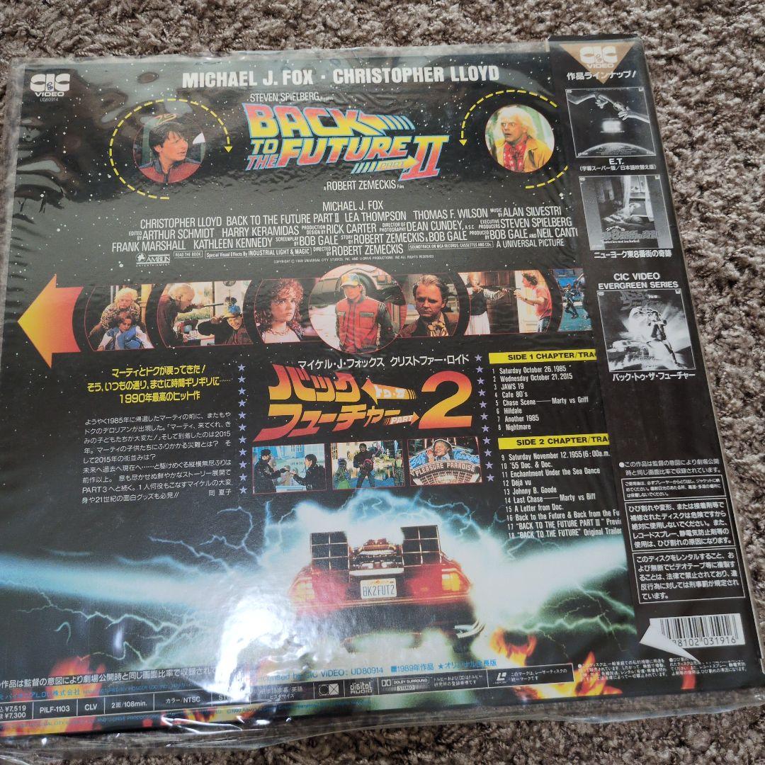 ＢＡＣＫTOTHEＦＵＴＵＲＥ1.2.3 レーザーディスク