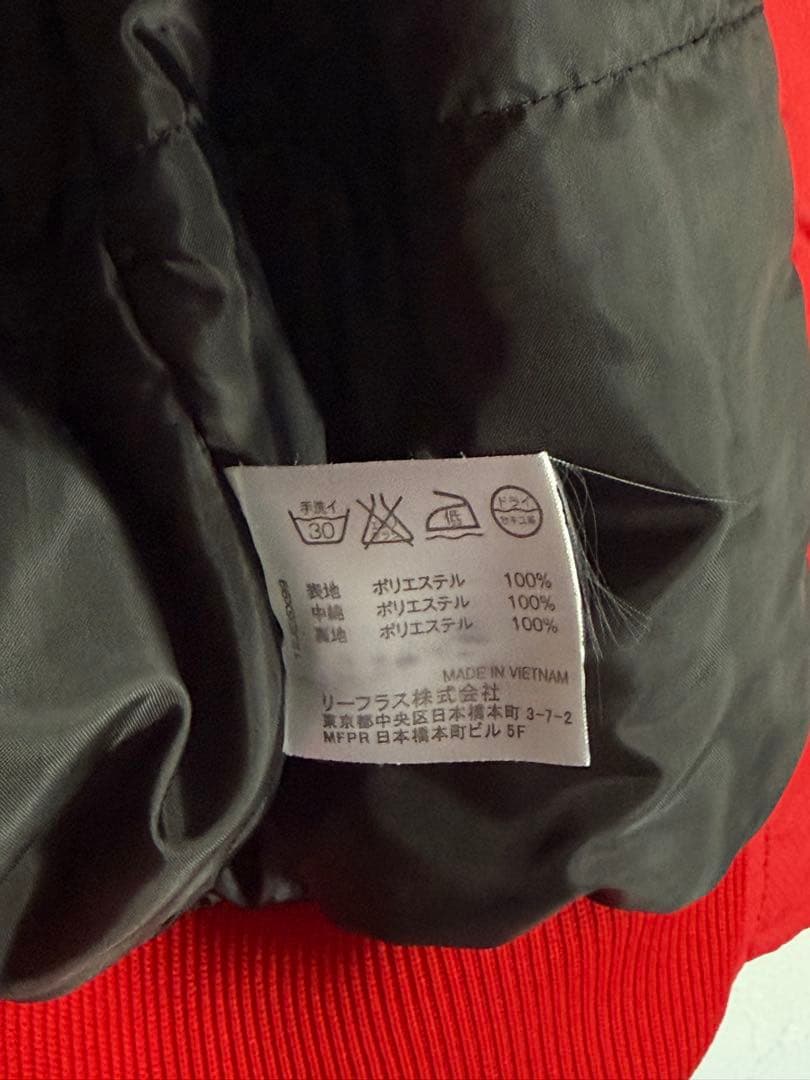 Mizuno ポルテ野球ジャケット JMサイズ 赤