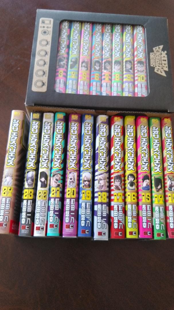 SHIORI EXPERIENCE 1巻～24巻