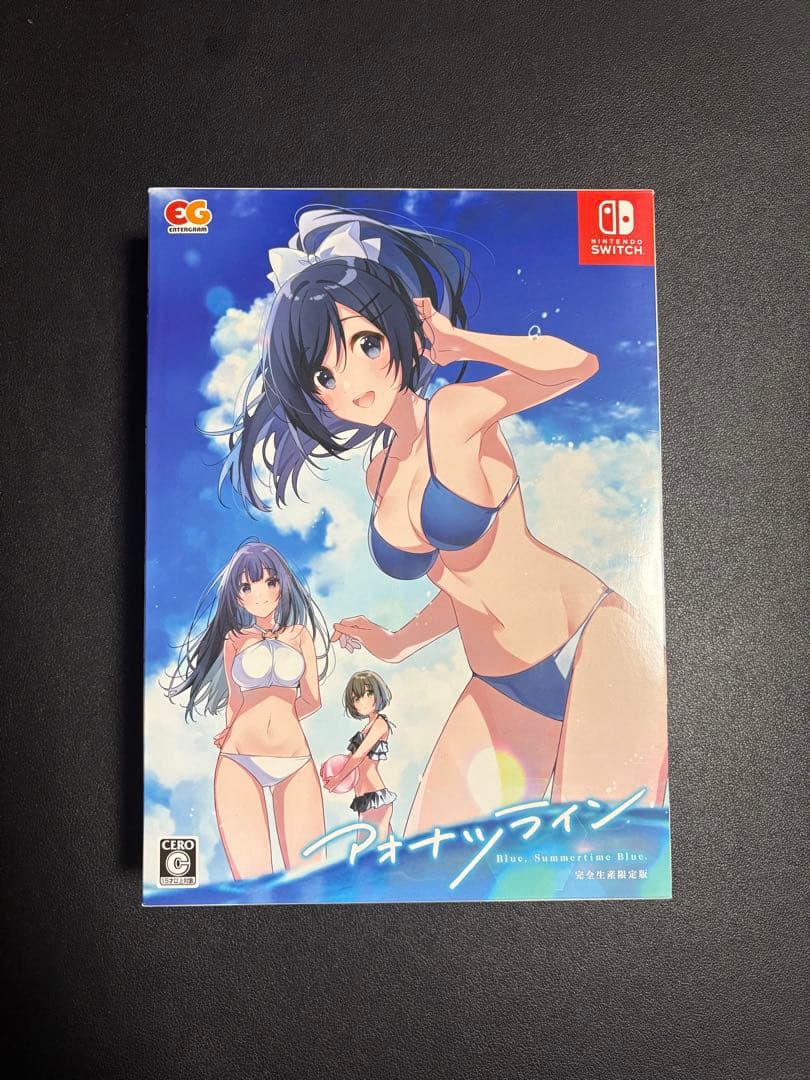 アオナツライン Nintendo Switch 完全生産限定版