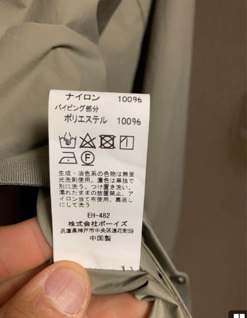 DANTON ナイロンタッサー ノーカラージャケット DT-A0280