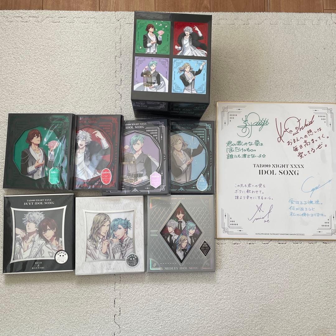 【バラ売り可】うたプリ　タブナイ　CD まとめ売り