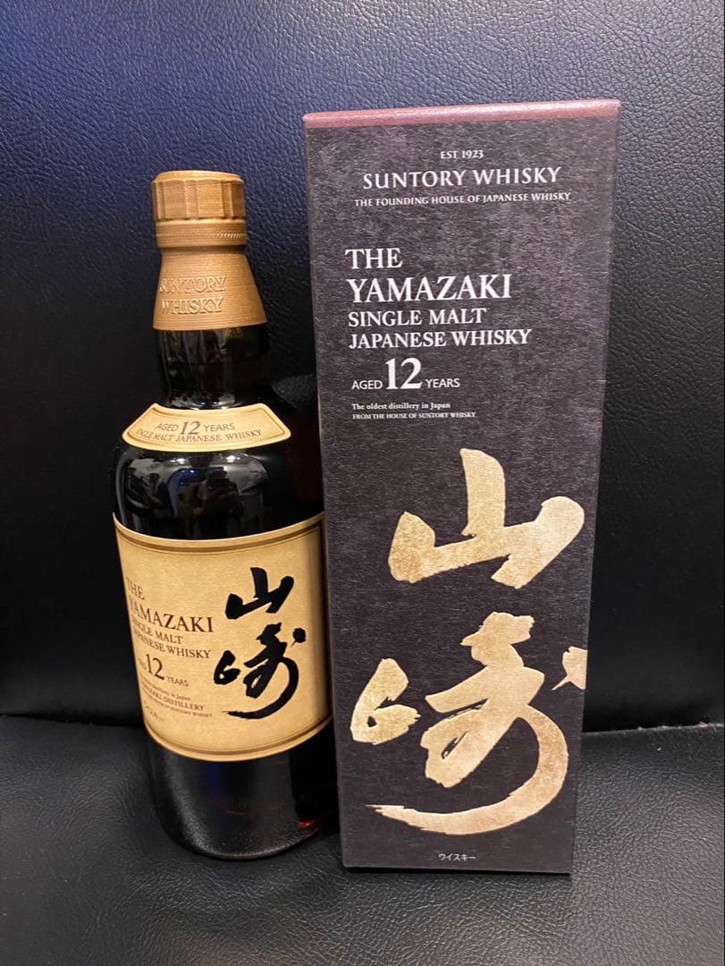 サントリーウイスキー山崎12年700ml箱付き