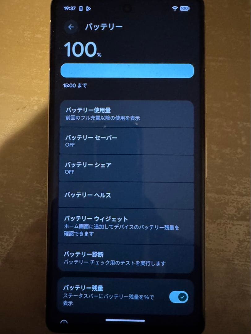 Google Pixel 7 レモングラス 128GB SIM フリー