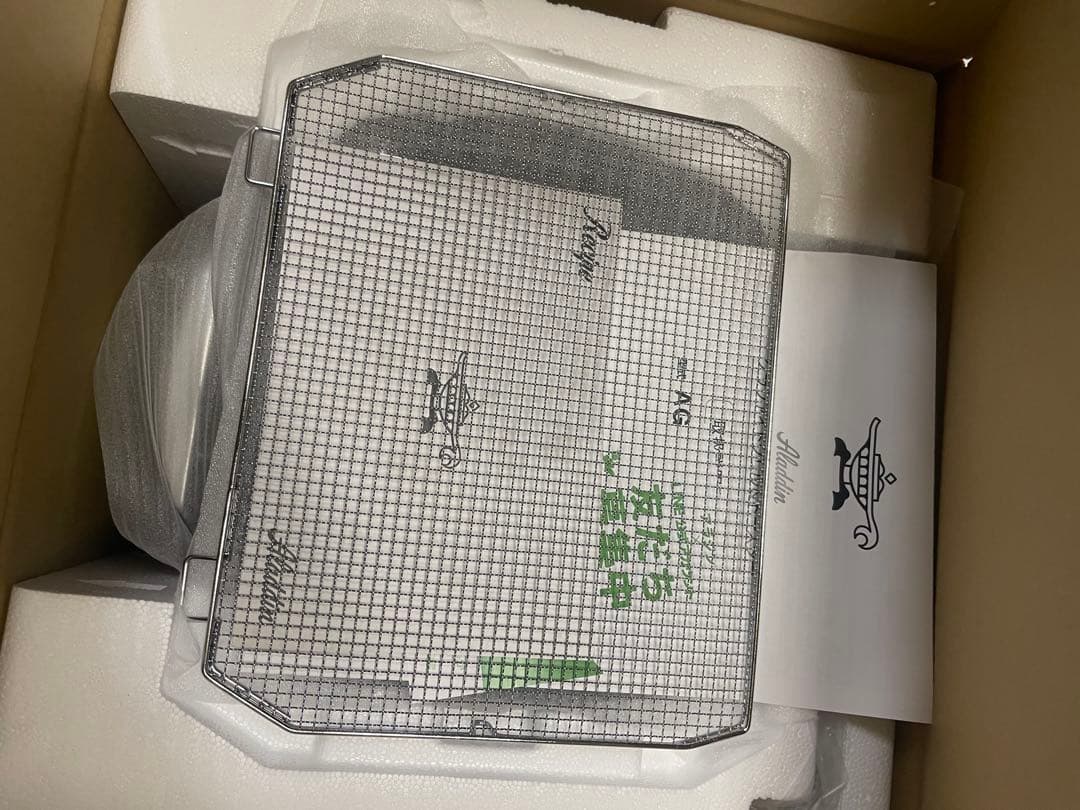 【新品・限定】アラジングラファイトトースター4枚　AGT-G13FJ1K