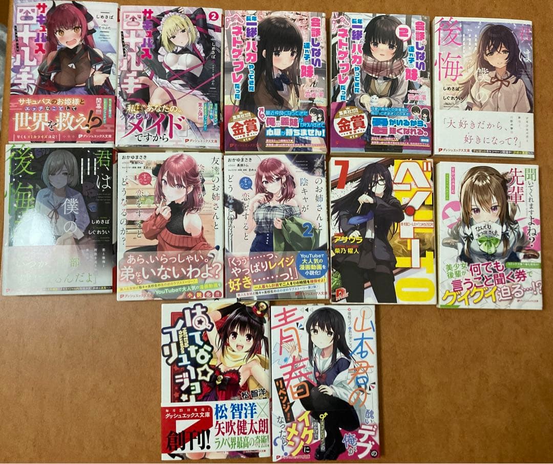 【サイン本】ライトノベル100冊セット