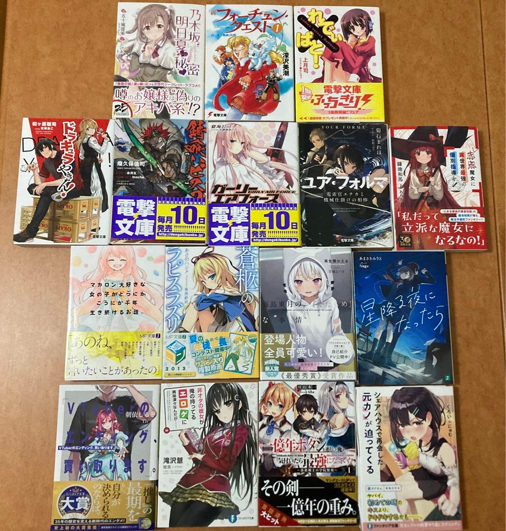 【サイン本】ライトノベル100冊セット