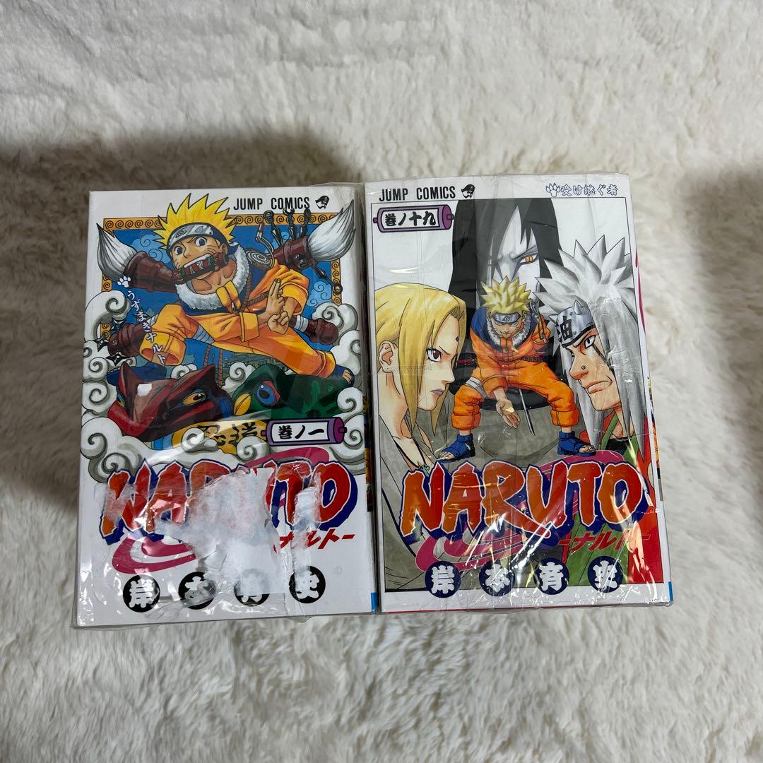 【美品】NARUTO全巻72巻セット[完]