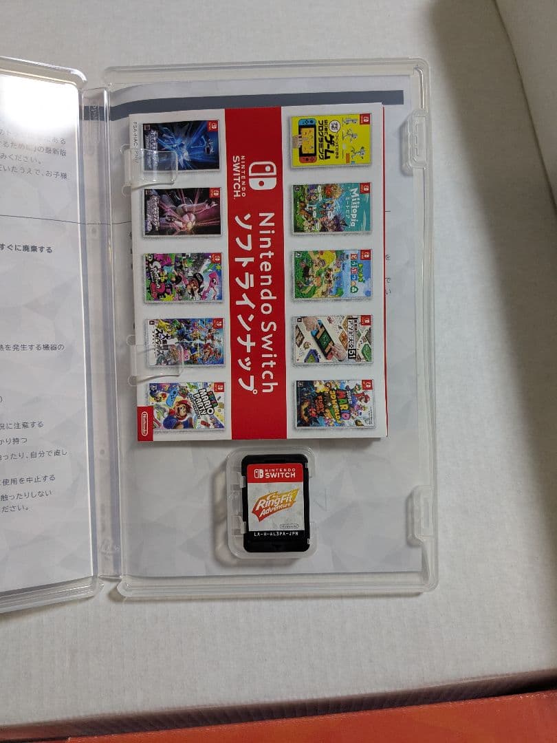 Nintendo Switch 本体 + Ring Fit Adventure