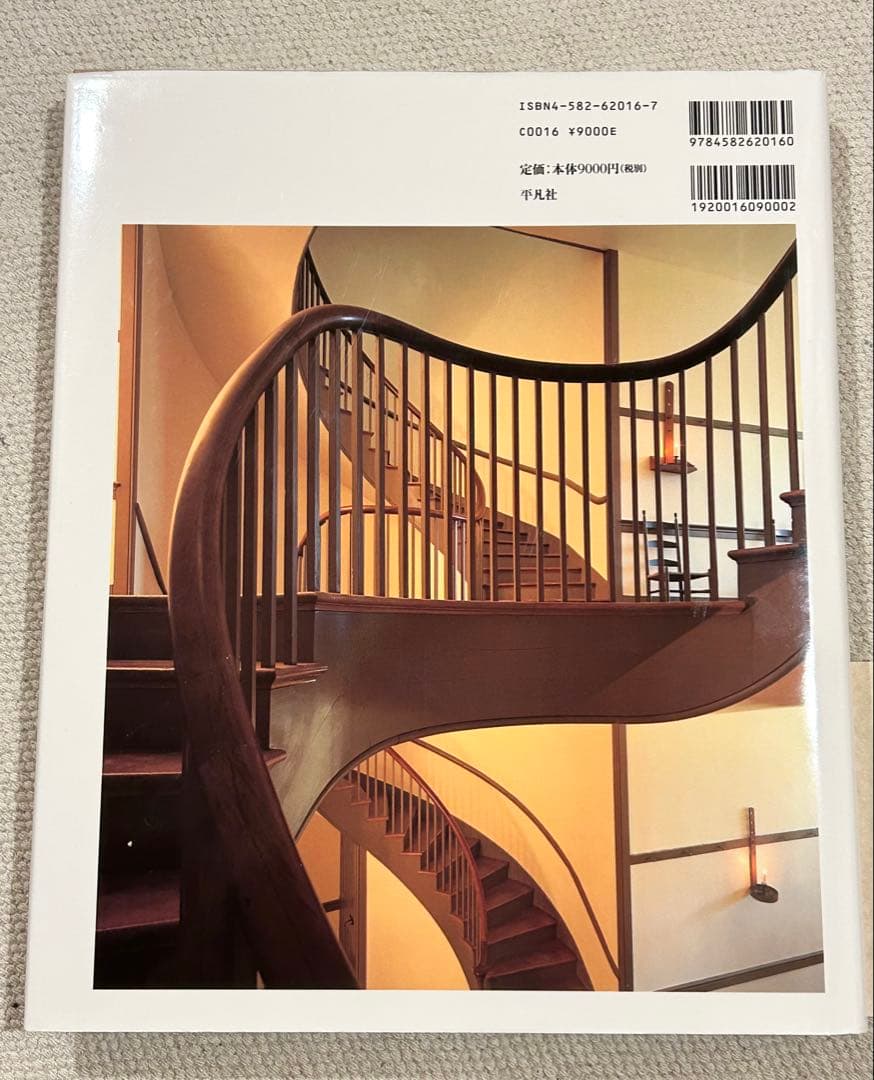 【最終価格】SHAKER 生活と仕事のデザイン　 藤門弘　日本語版