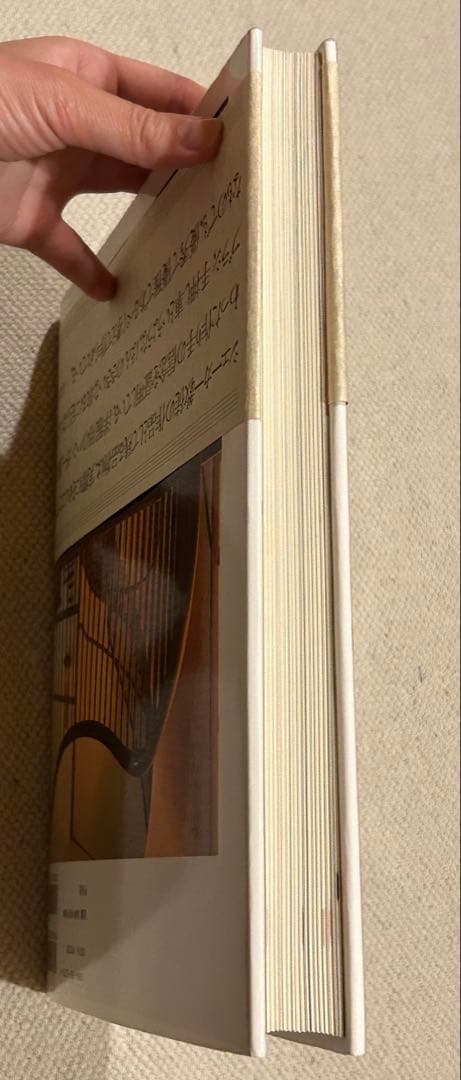 【最終価格】SHAKER 生活と仕事のデザイン　 藤門弘　日本語版