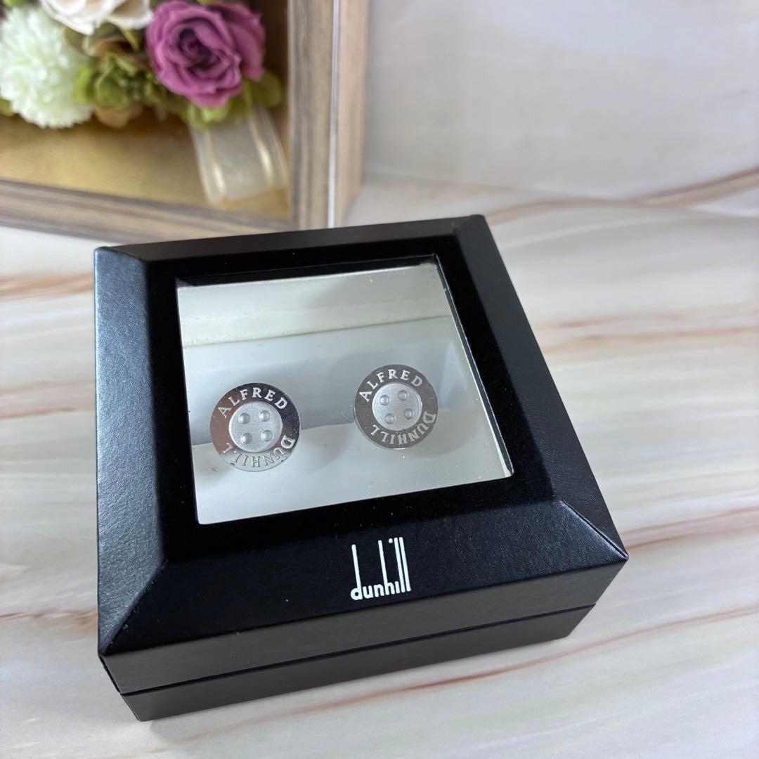 ダンヒル　ボタン型　カフス　カフリンクス