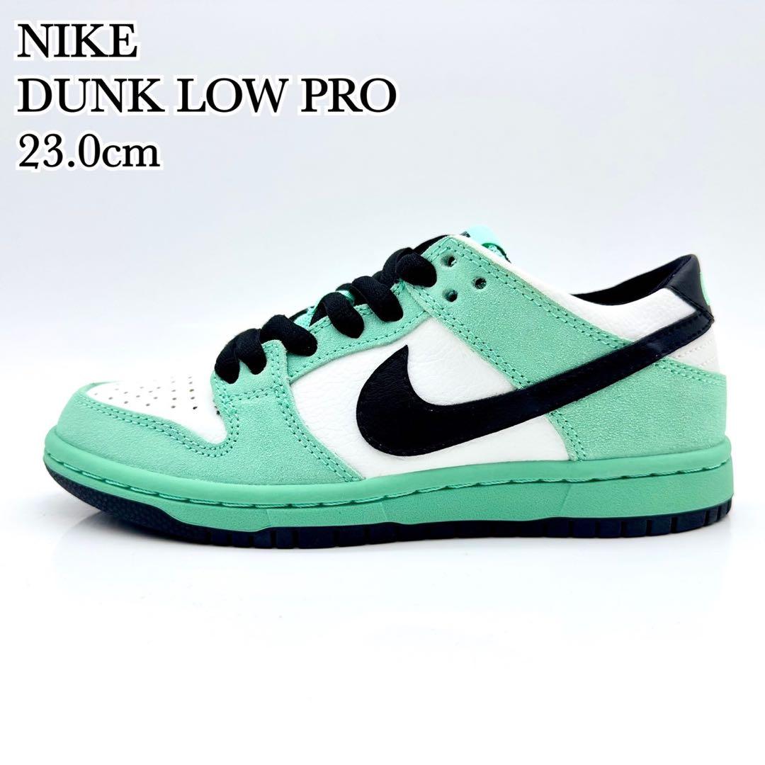 【未使用】ナイキ ダンク LOW PRO シークリスタル 819674-301