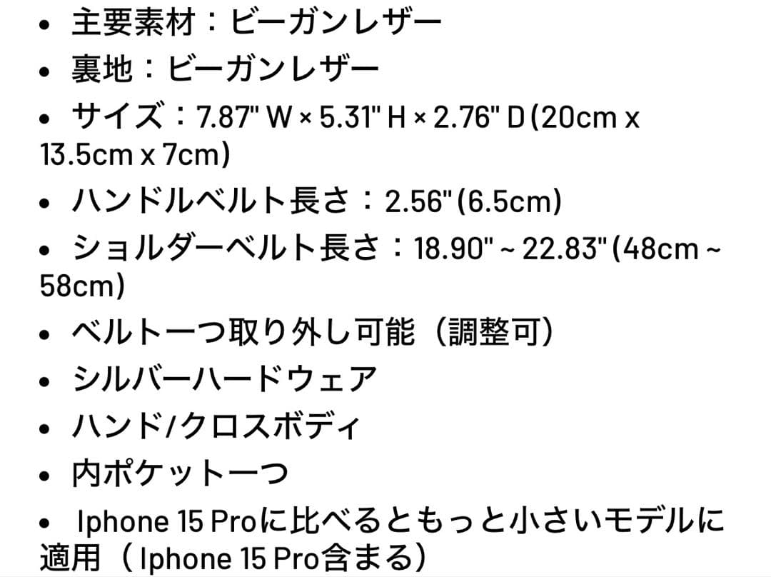 あいさんJW PEI ボルドーバッグ