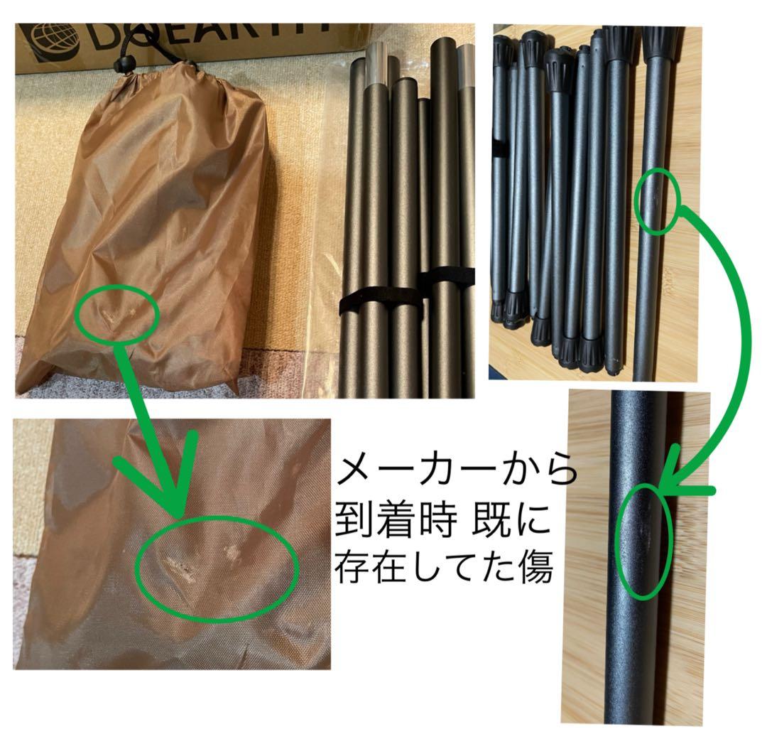 DOEARTH エアーマットコット Gussuri