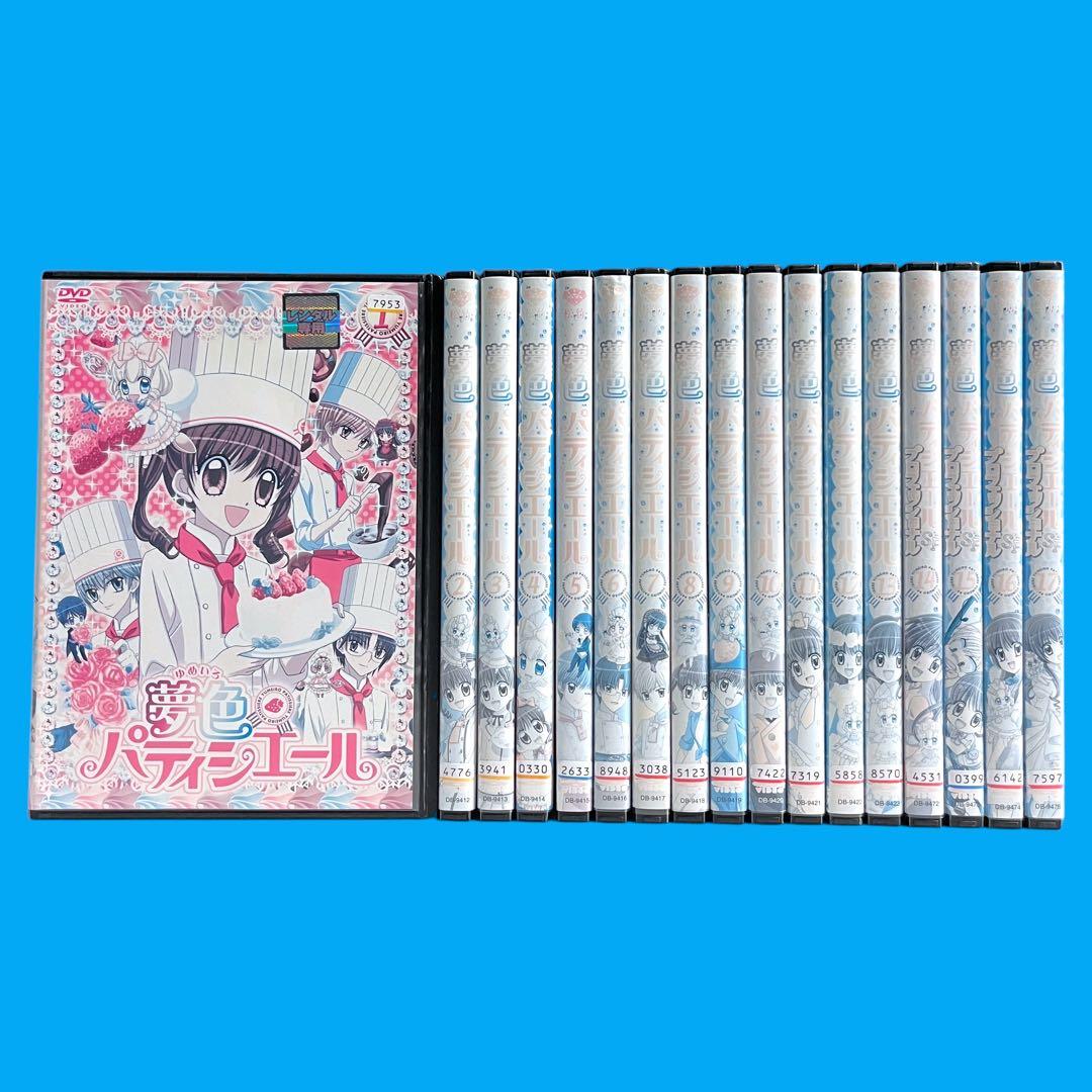 【新品ケース】 DVD 「夢色パティシエール」 全17巻 松本夏実 りぼん