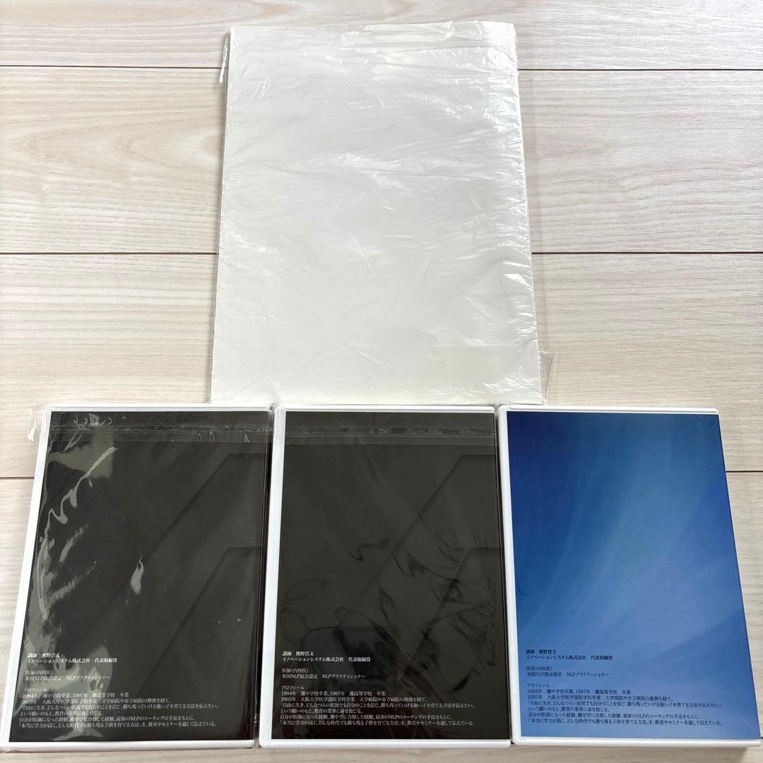 中学受験　虎の巻