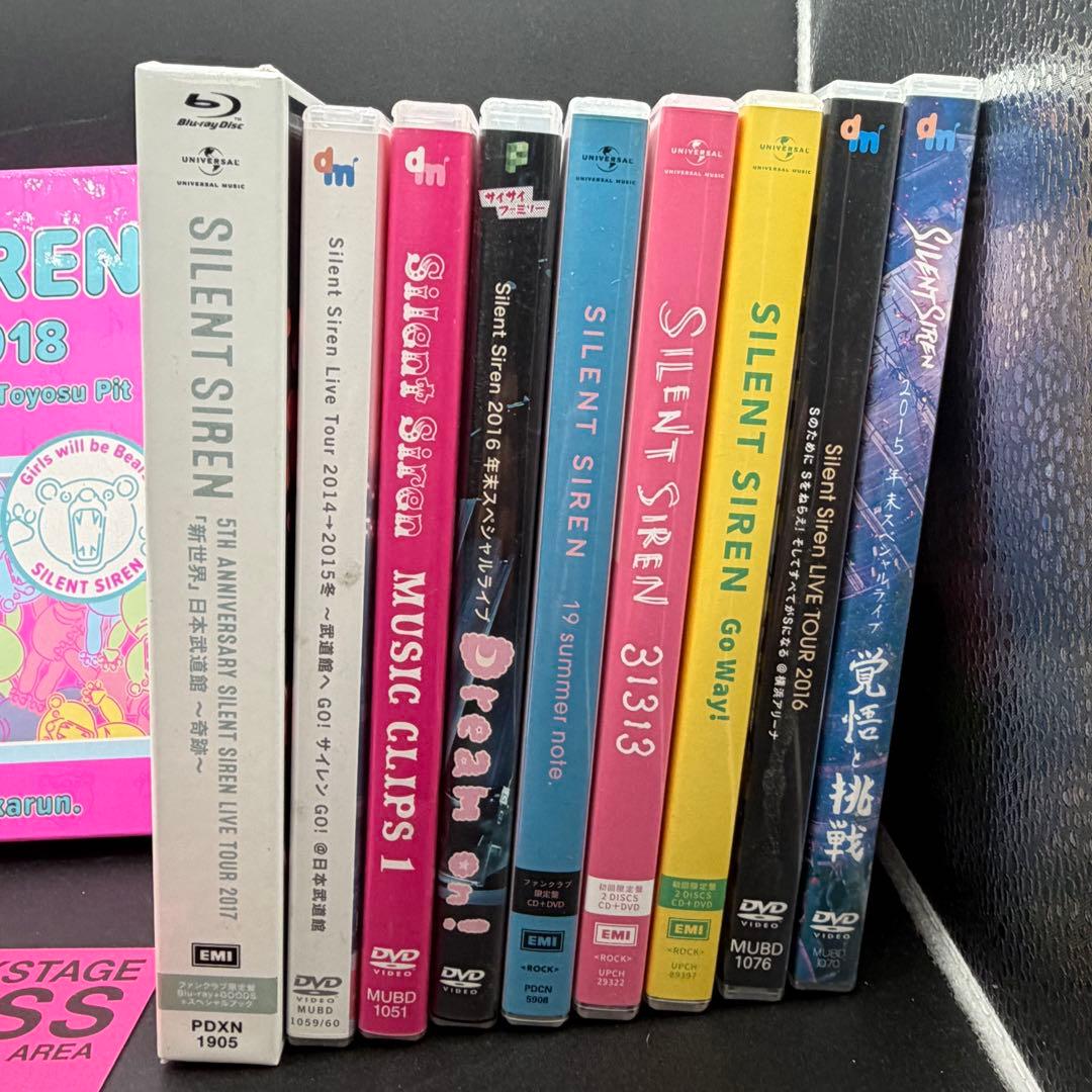 SILENT SIREN CD/DVD/Blu-ray サイレント・サイレン