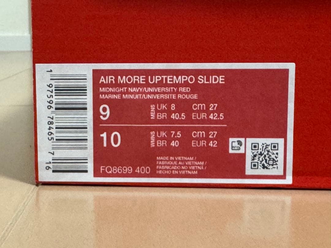 靴 NIKE AIR MORE UPTEMPO SLIDE \"Olympic\"