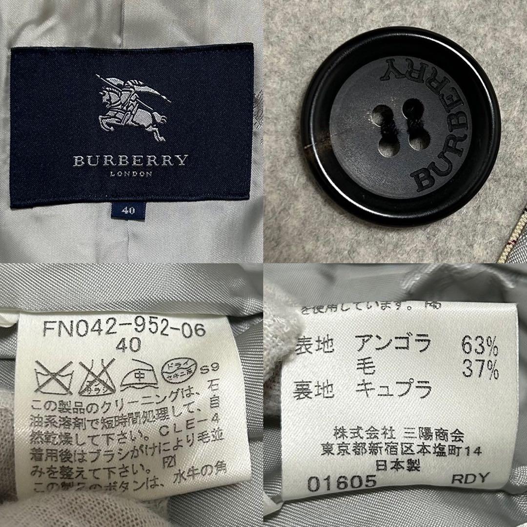 【極美品/L】バーバリーロンドン チェスターコート アンゴラ Aライン グレー