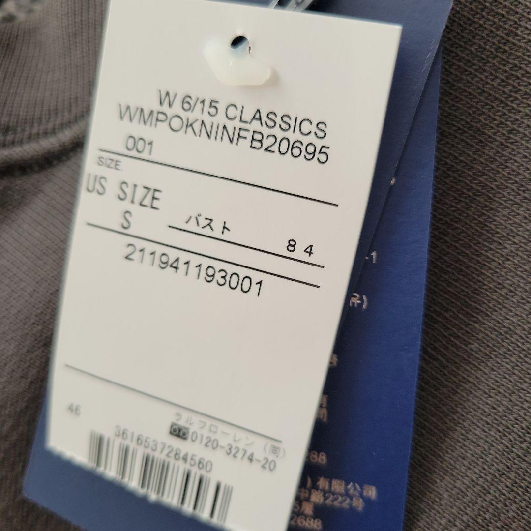 新品　Ralph Lauren Polo Bear トレーナー(Sサイズ)