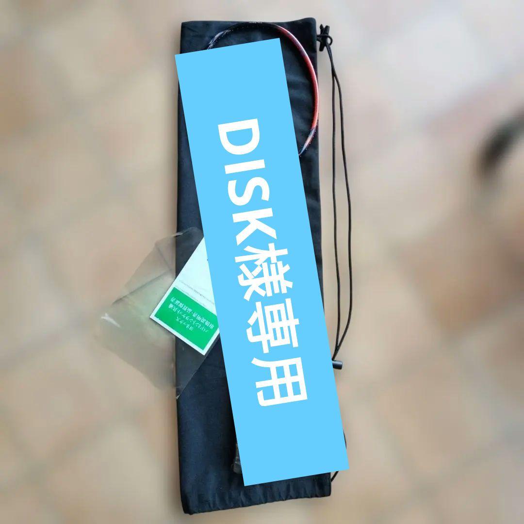 ヨネックスバドミントン ラケットアストロクス 77 ツアーAX77_T3U6