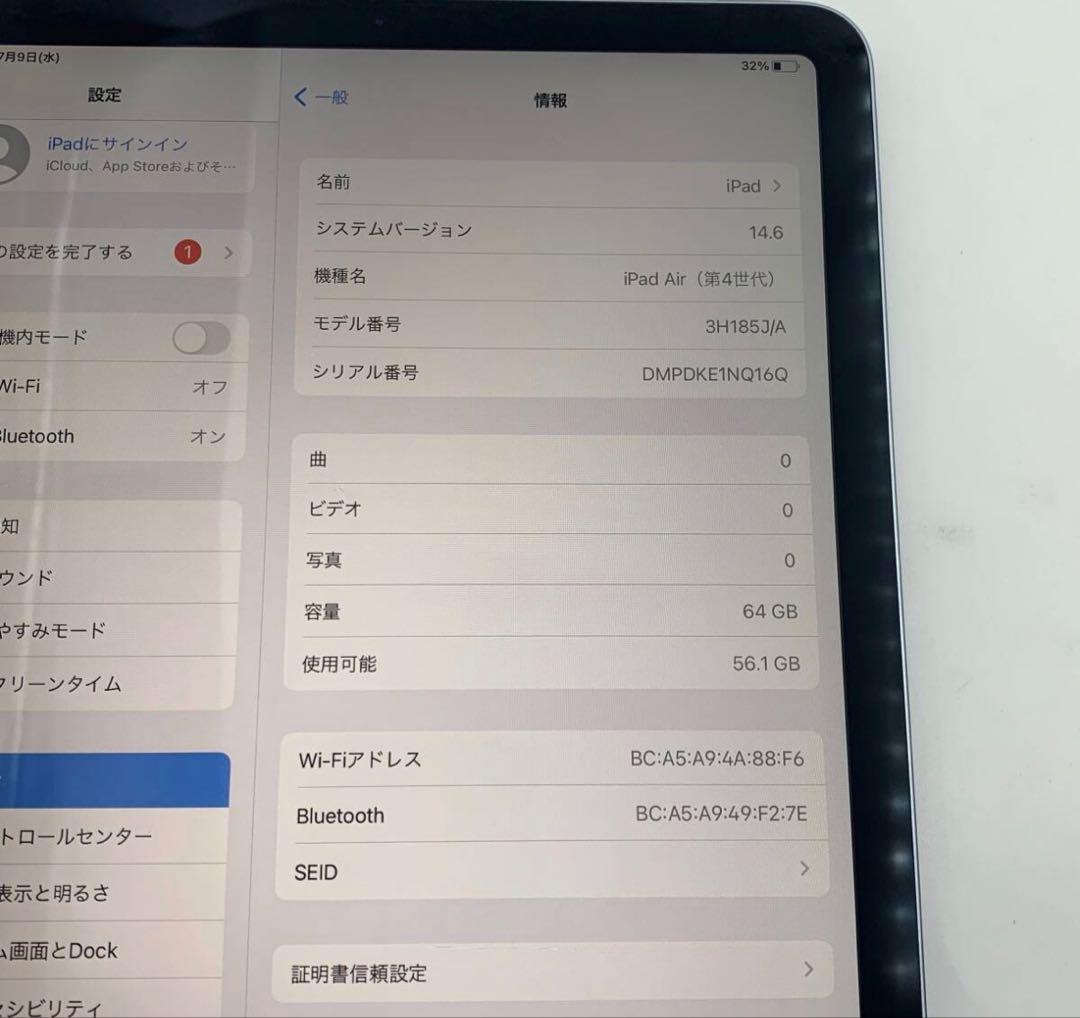 【美品】Apple iPadAir 第4世代