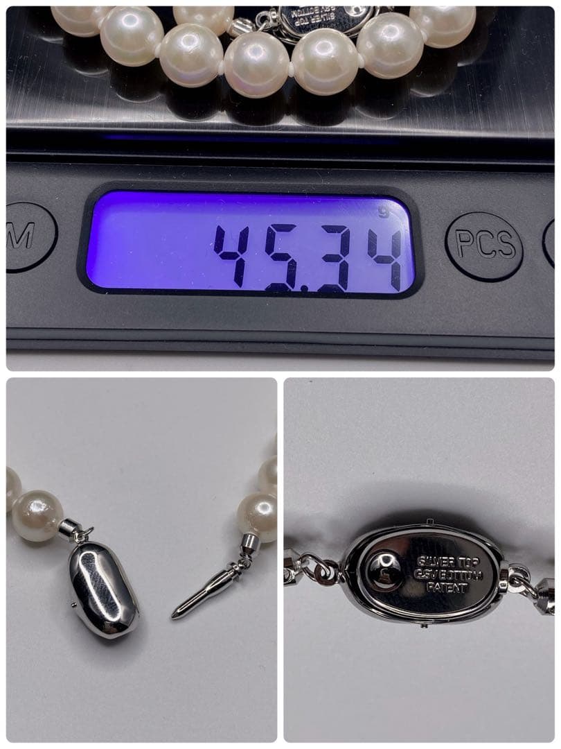 【花珠】 あこや真珠 約8.5〜9.0mm 大珠 パール ネックレス 鑑別書