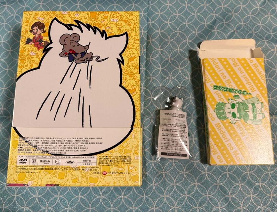 マキバオー DVD BOX