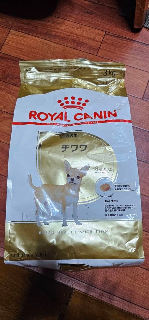お得な2袋セット  CANIN ロイヤルカナン 8ヶ月から 3kg