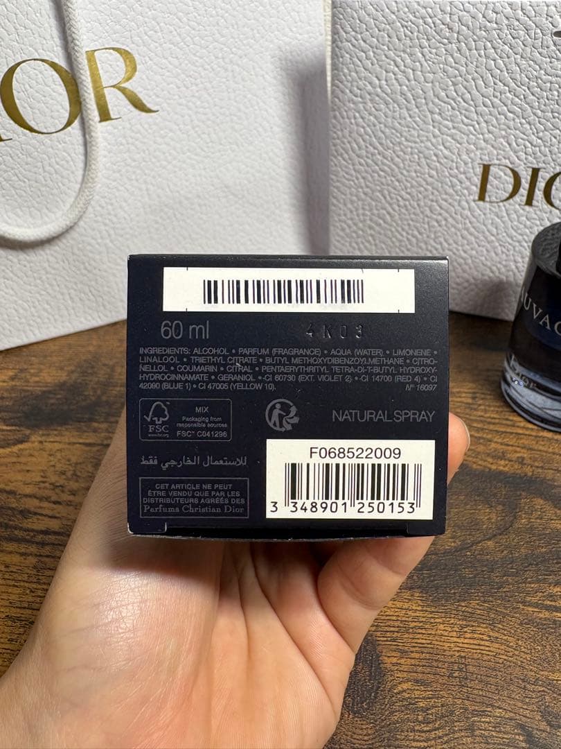 Dior Sauvage オードトワレ 香水 ボックス付き