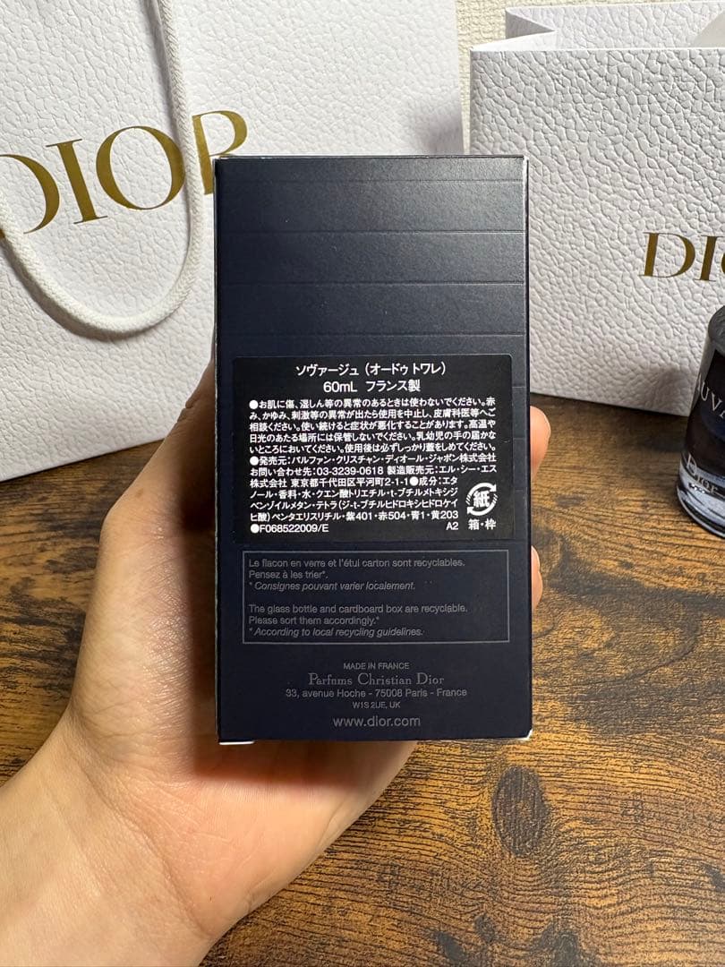 Dior Sauvage オードトワレ 香水 ボックス付き