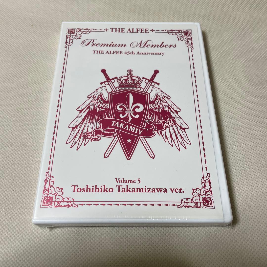 【未開封】THEALFEE 45周年 プレミアムメンバーズ関連