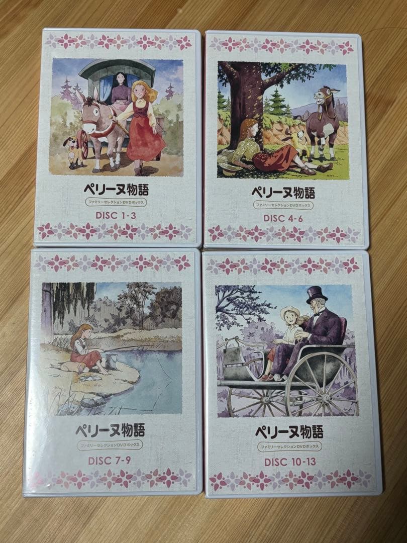 ペリーヌ物語 ファミリーセレクションDVDボックス〈13枚組〉