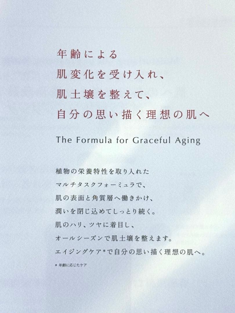 Aurelie. オレリー プレミアム薬用集中エイジングケアセット