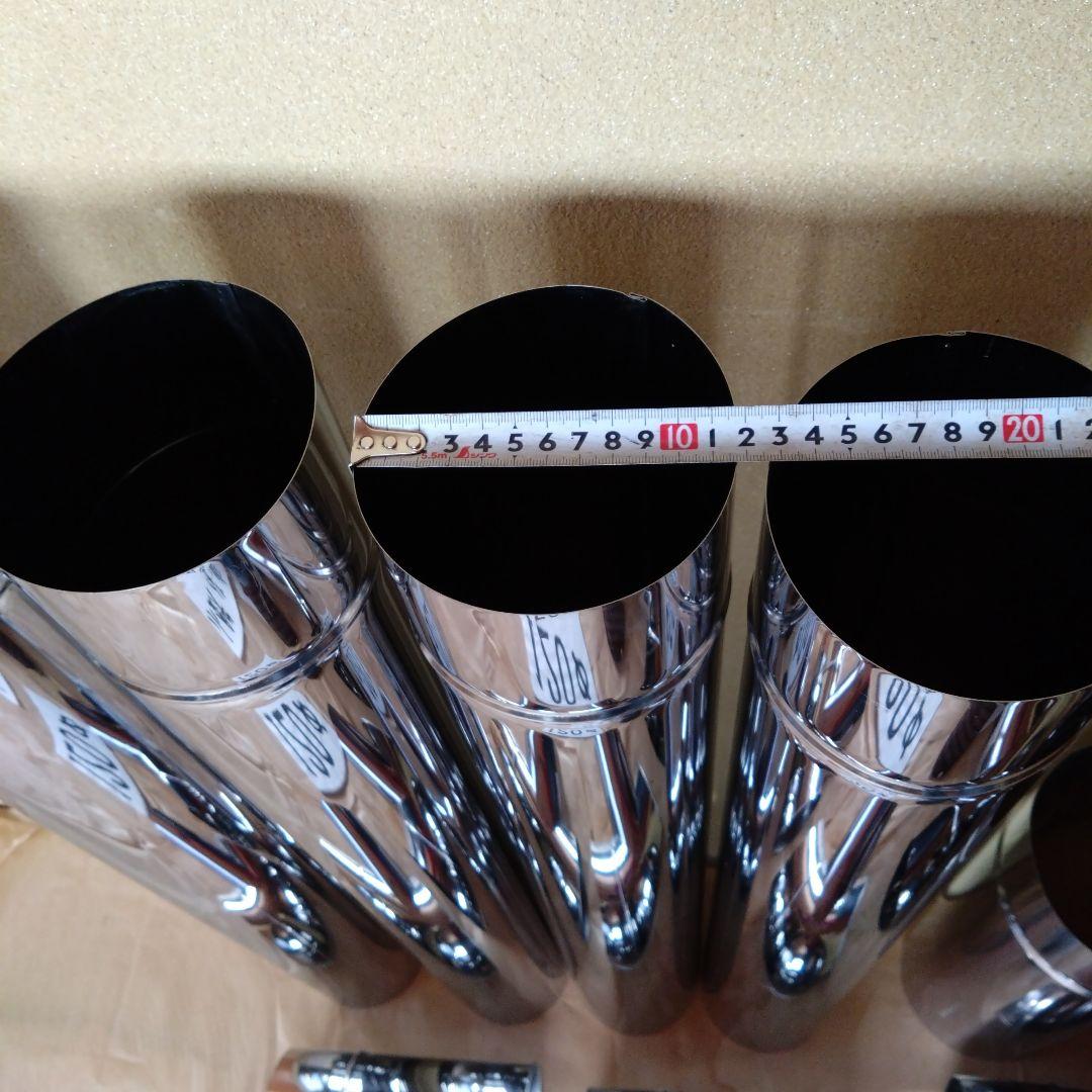 小鉄煙突セット