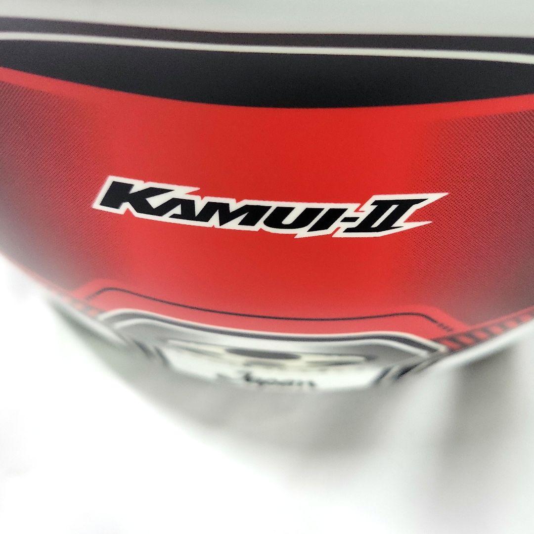 美品　Kabuto フルフェイスヘルメット KAMUI- 2