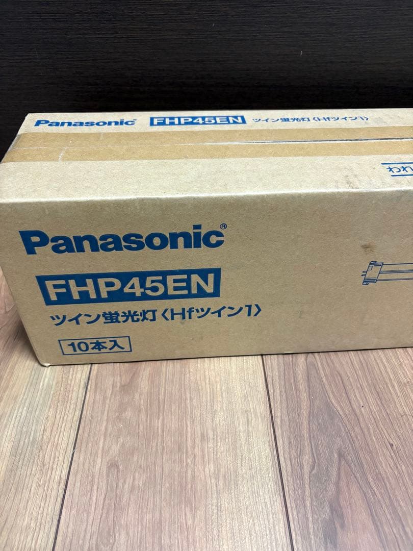 FHP45EN10本　未開封