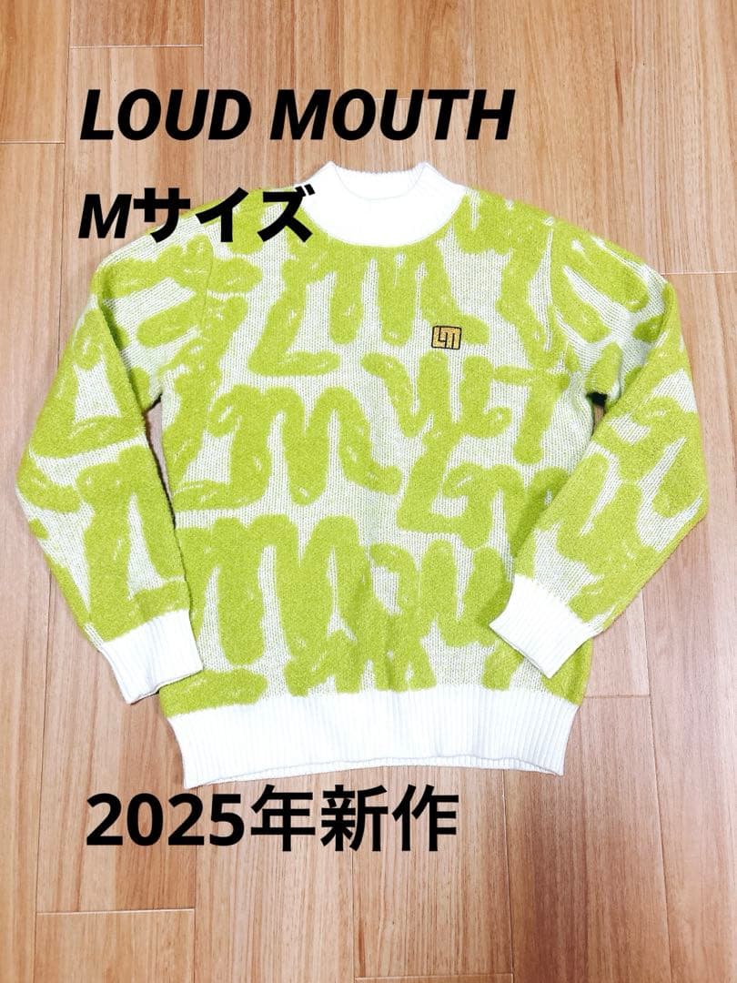 【新作】ラウドマウス/LOUDMOUTH/ニット/ライトグリーン/Mサイズ