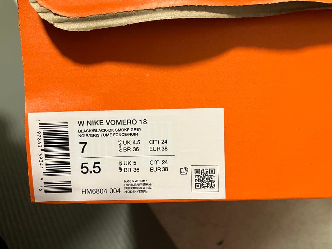 NIKE ボメロ18 ブラック スニーカー ランニング24cm