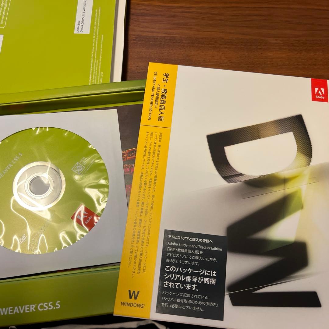 adobe DREAMWEVER CS5.5 Windows用　DVDソフト
