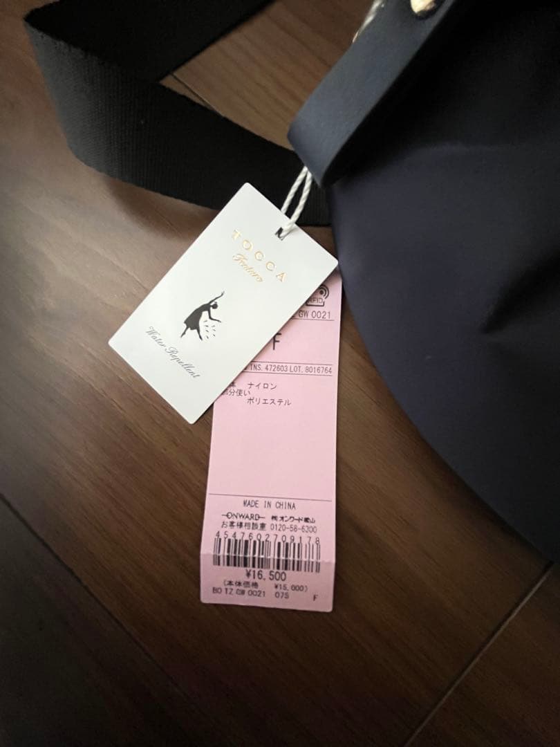 s*︎様 TOCCA ネイビー リボン付きショルダーバッグ