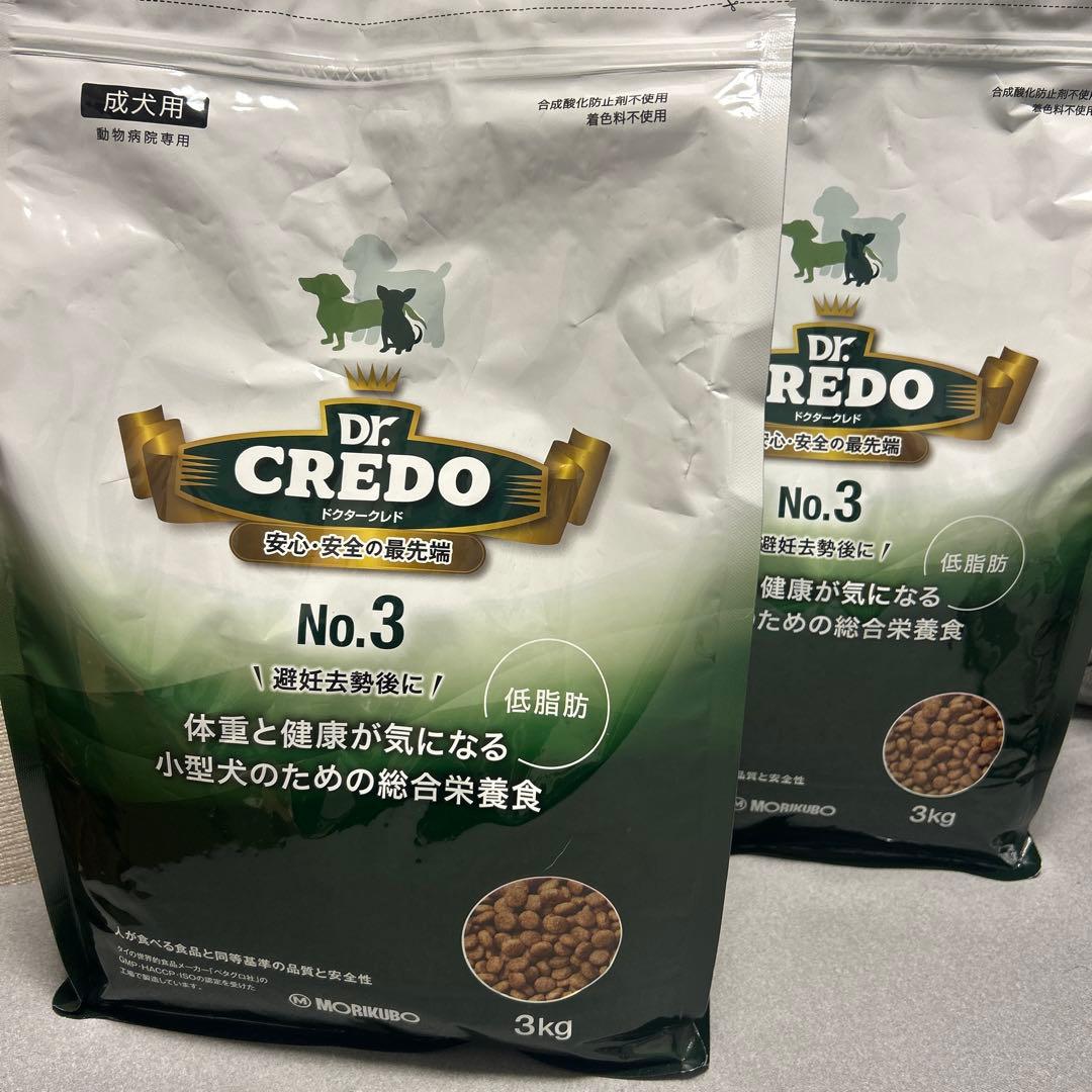 ドクタークレド Dr. Credo No. 3 低脂肪ドッグフード3kg ×２袋